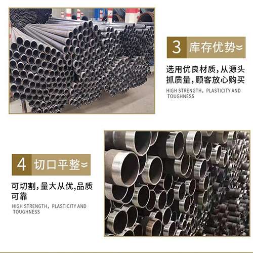 惠济声测管用于灌浆和工程施工的注意事项